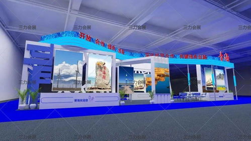 一站式展覽展廳設計搭建服務專家 三力會展機構(gòu)引領高效展示新體驗