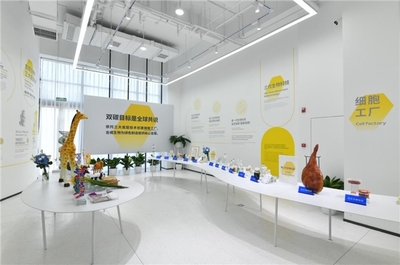 國際博物館日 世界透明質(zhì)酸博物館與合成生物科學館，科技與文化的跨界交響